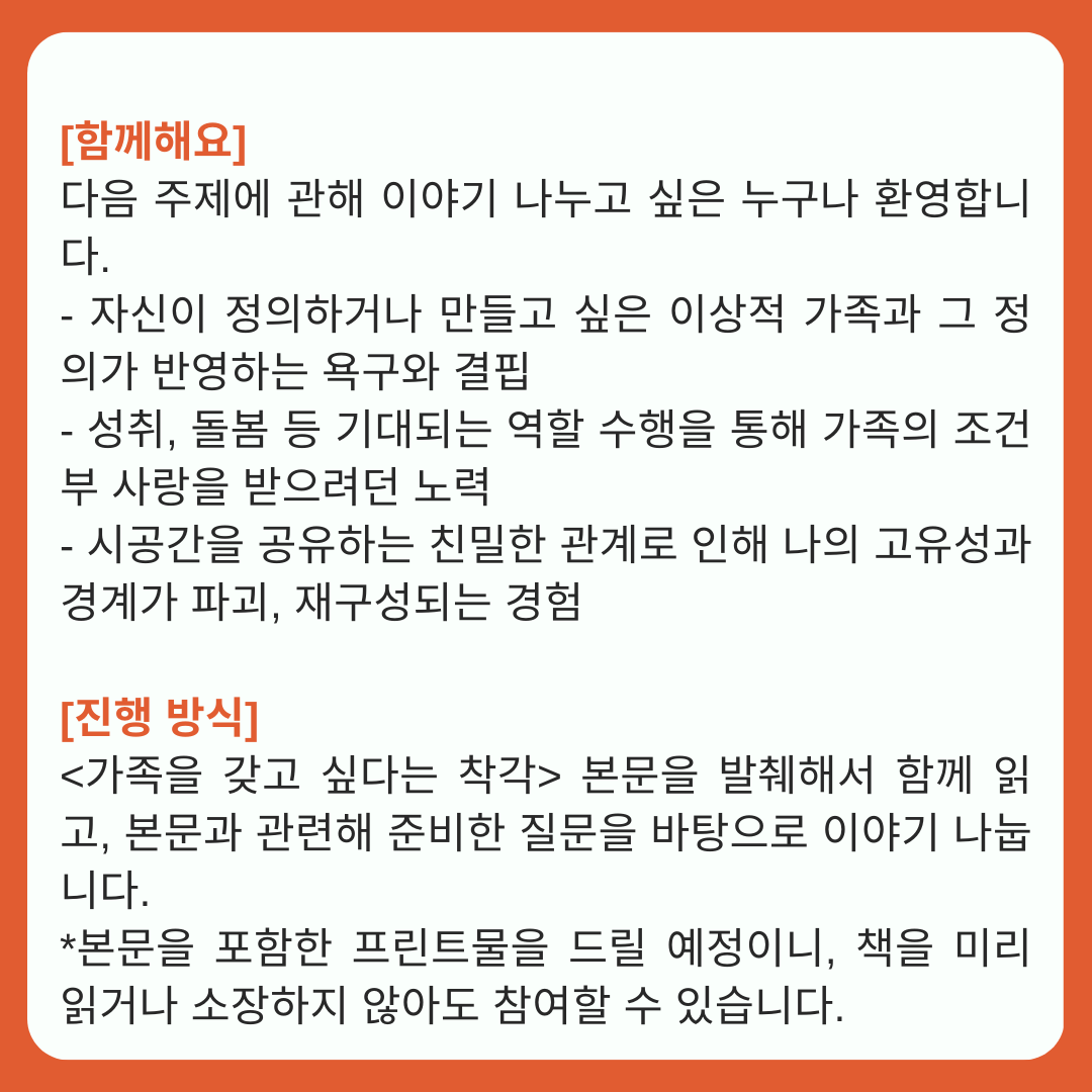 64c1455a88b05.png