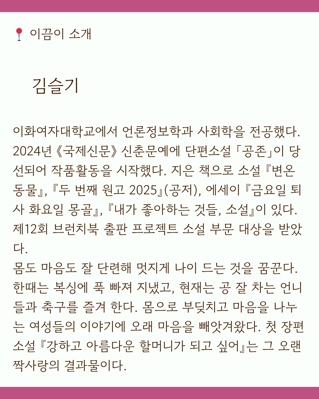 686a4be726241.png