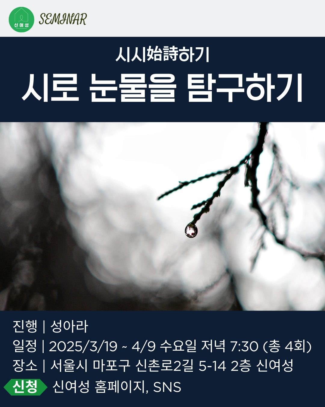 7437495af8ea6.png