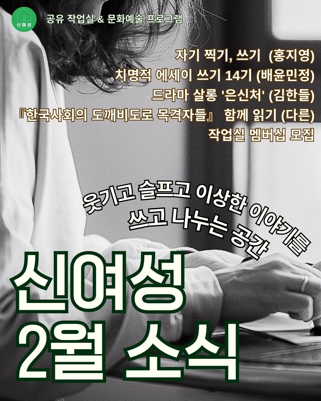 8ee992063a292.jpg