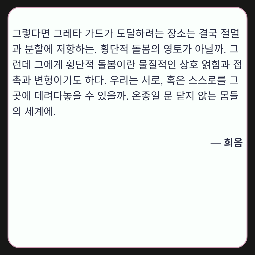 dd90c757783a8.png