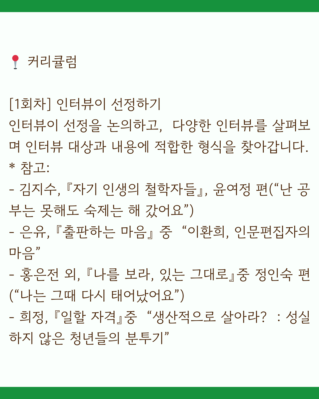 fca6364f4c7d1.png