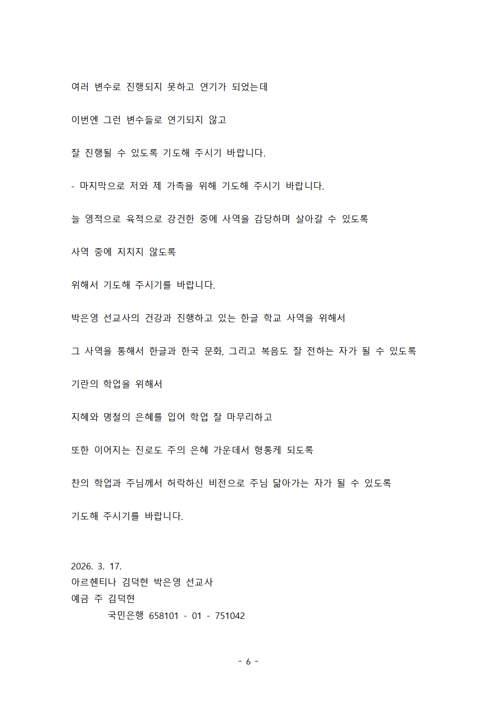 145117bb42bd2.jpg