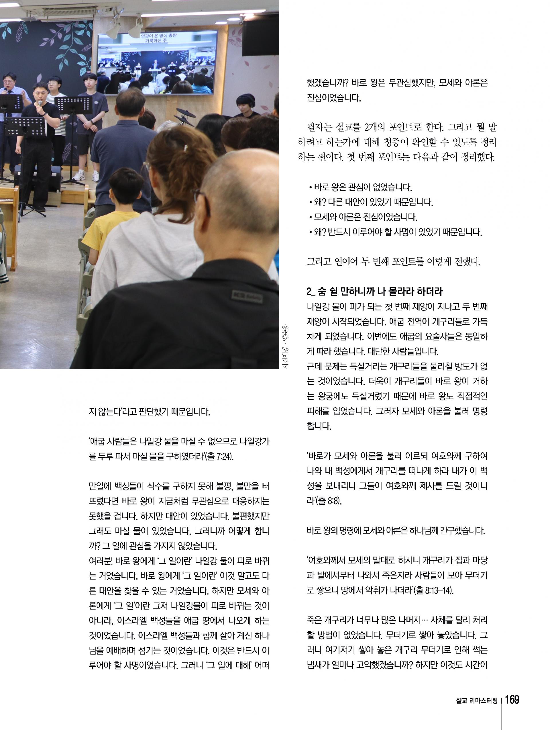 2610667bd610a.jpg