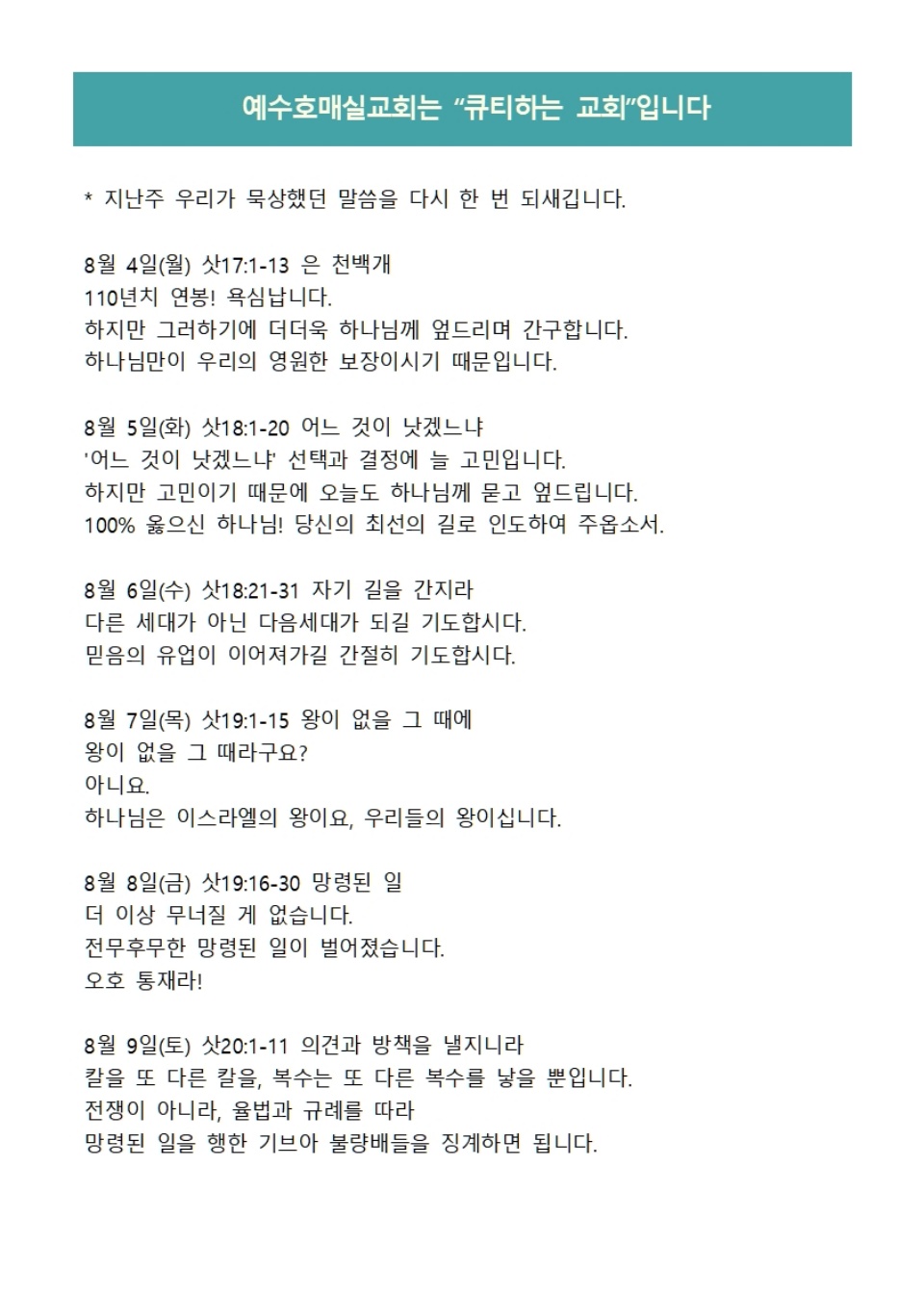 881d3a9e783ec.jpg