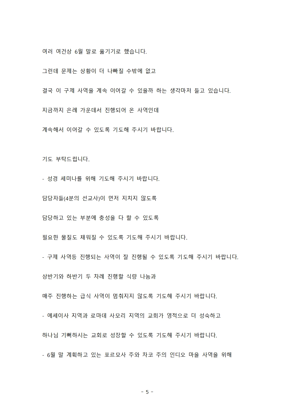 94d3e9f38ff03.jpg