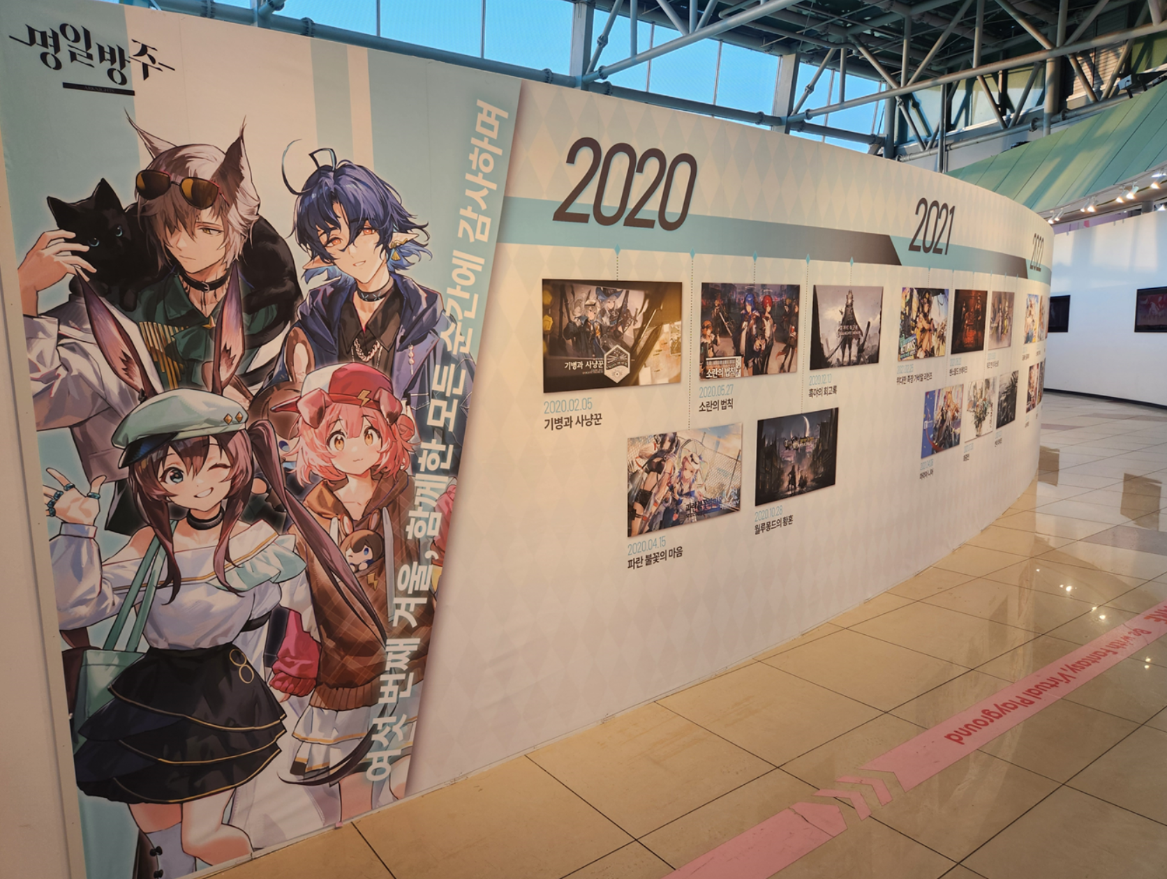 トラゴーディア アークナイツ 韓国 ポップアップ 冬の招待状 🌟韓国公式🎉アークナイツPOPUPグッズ受付開始🌠 『冬の招待状シリーズ