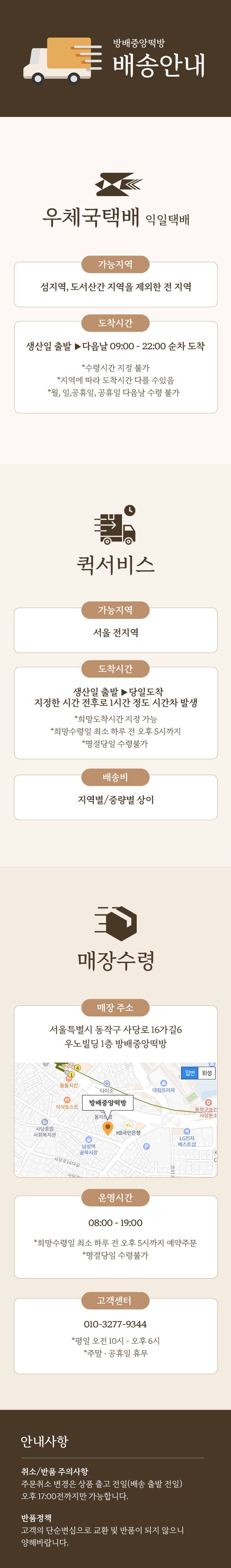 029e298c1b809.png