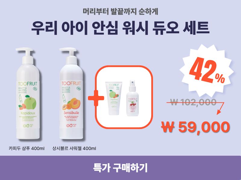 쏘 솔레르 선크림 30ml (무기자차 유기농 자외선 차단제)