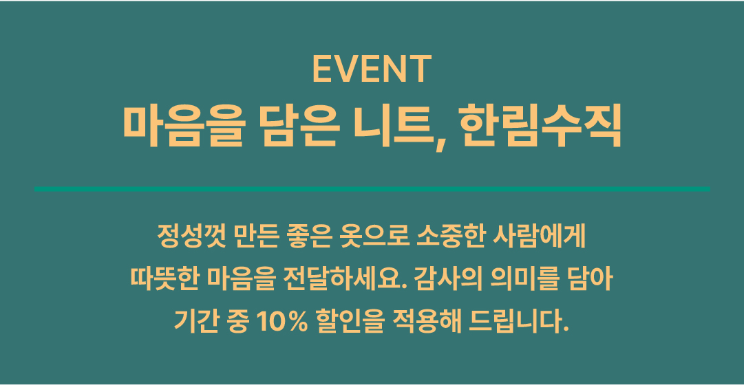 한림수직 무지개 담요