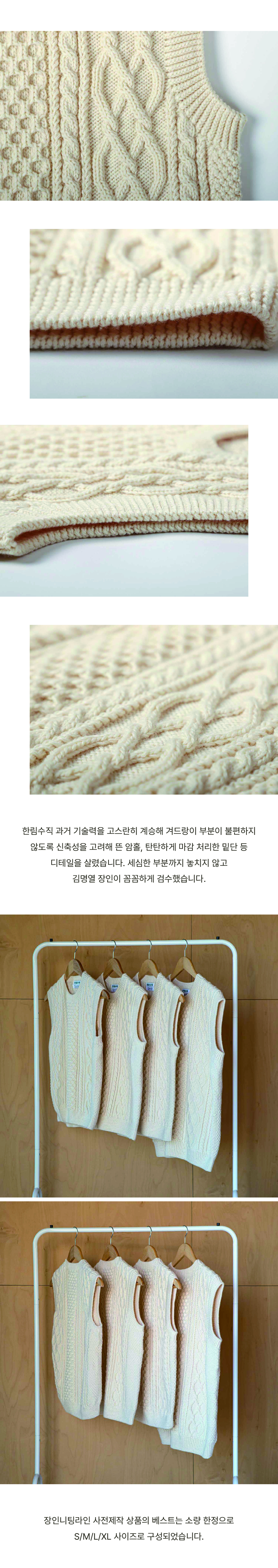 한림수직 장인니팅라인 더블다이아몬드 베스트