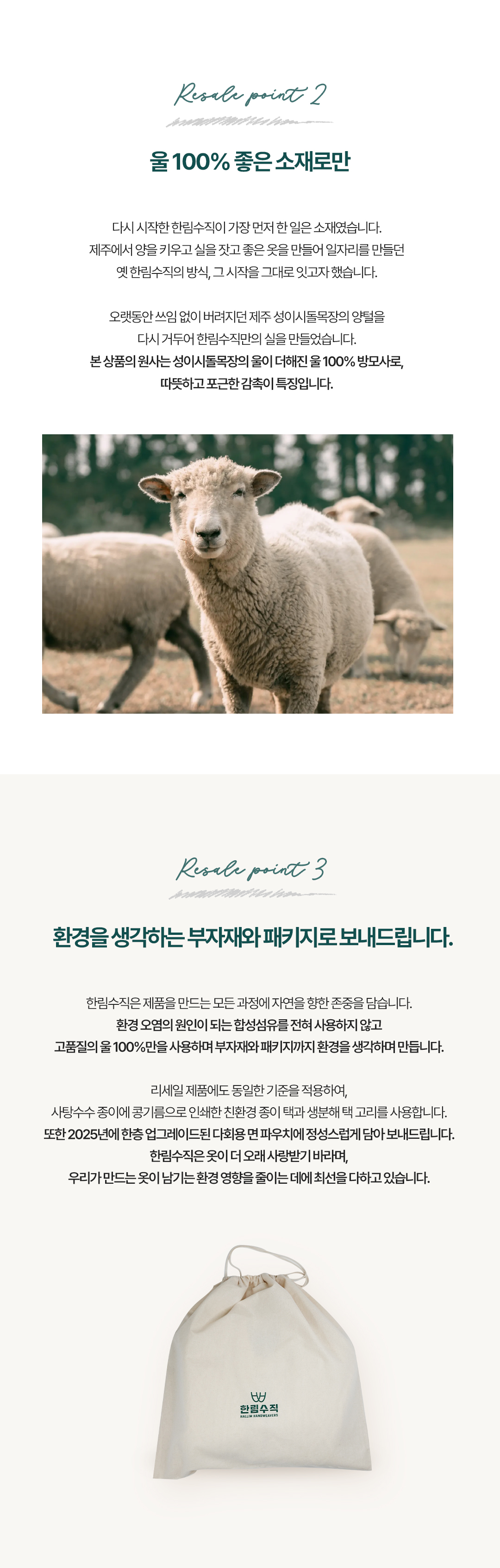 [리세일] 시그니처 아란 라운드넥 카디건 그린 S