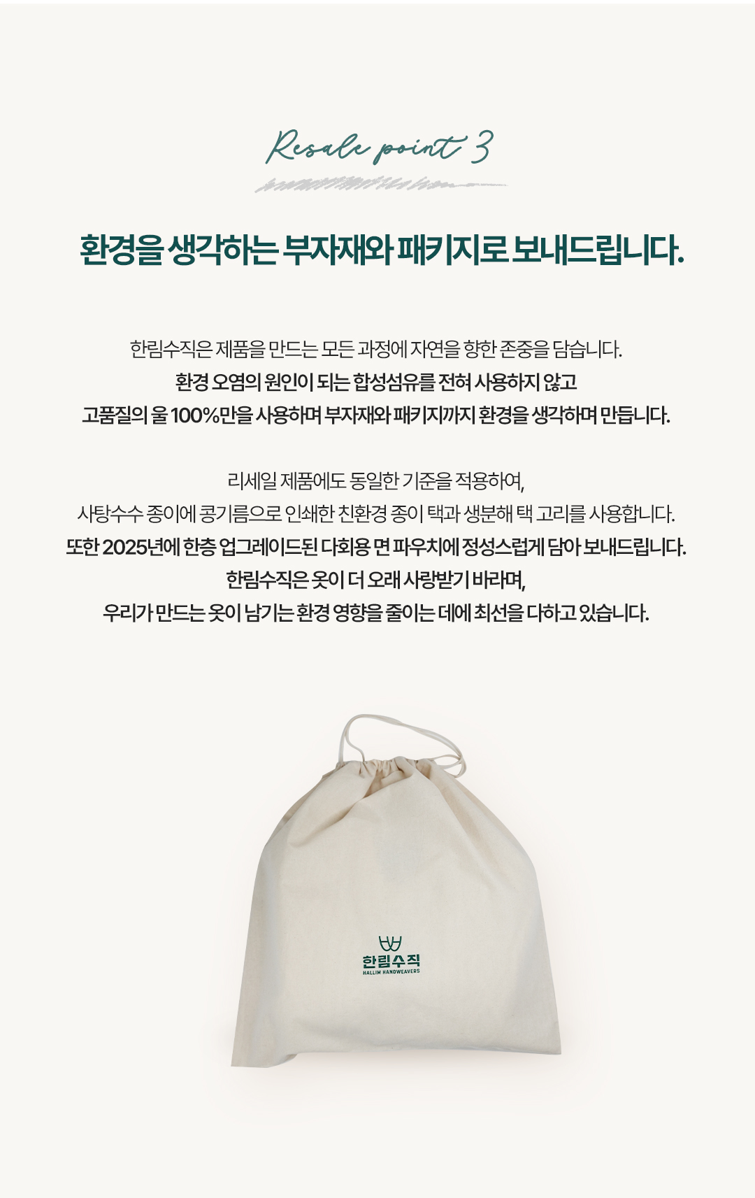 [리세일] 시그니처 아란 칼라넥 카디건 아이보리 L