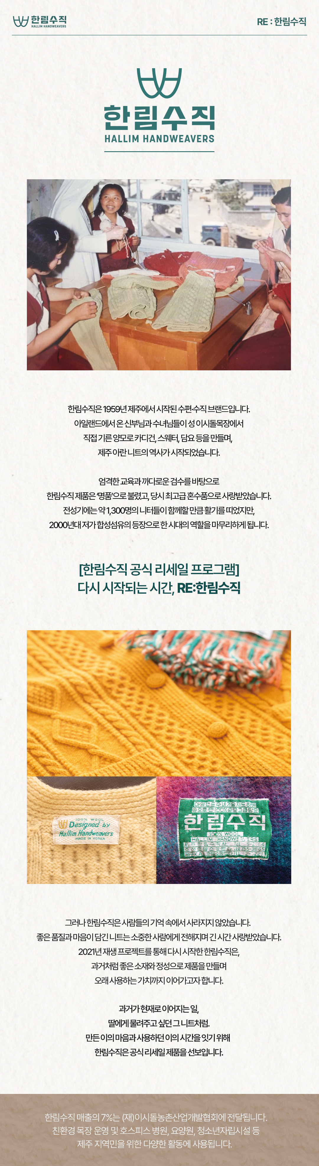 [리세일] 시그니처 아란 라운드넥 카디건 아이보리 S