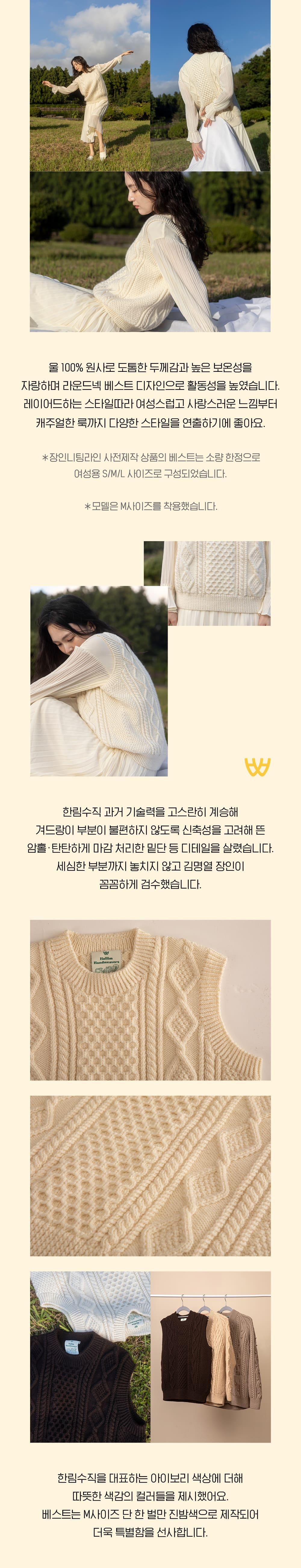 한림수직 사전제작 아란 베스트