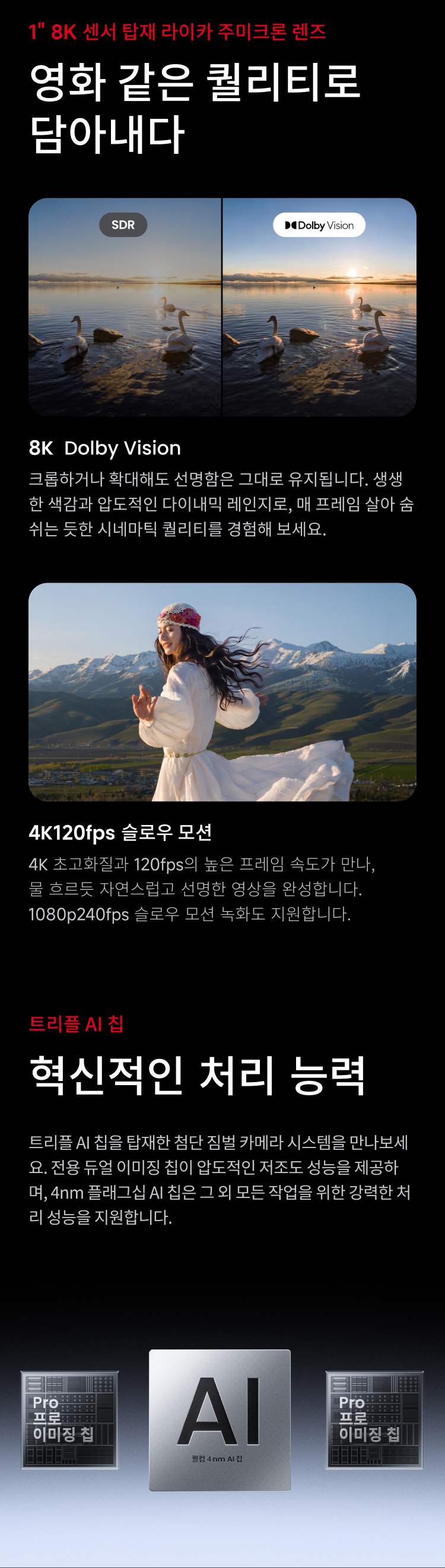 인스타360 루나 울트라 8K 액션캠 코스믹 블랙 Insta360 Luna Ultra (미니 삼각대 포함)