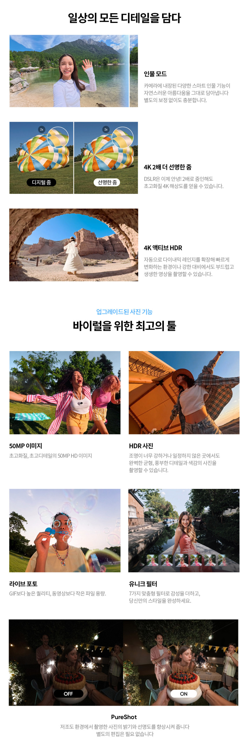 인스타360 GO Ultra 라이프스타일 번들 액션 (아크틱 화이트/메모리 미포함)