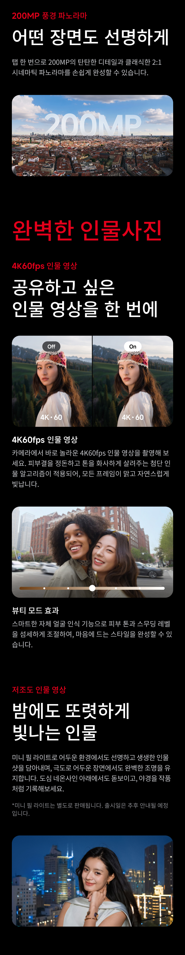 인스타360 루나 울트라 8K 액션캠 코스믹 블랙 Insta360 Luna Ultra (미니 삼각대 포함)