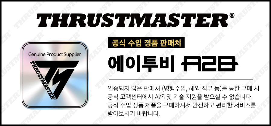 트러스트마스터 T Flight Hotas 5 플라이트 시뮬레이터 에디션 비행 조이스틱 (PS4 PS5 PC)