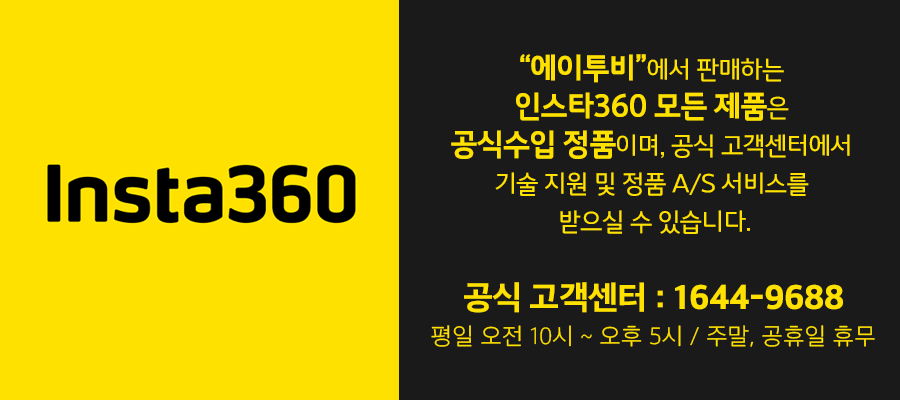 인스타360 루나 울트라 8K 액션캠 코스믹 블랙 Insta360 Luna Ultra (미니 삼각대 포함)