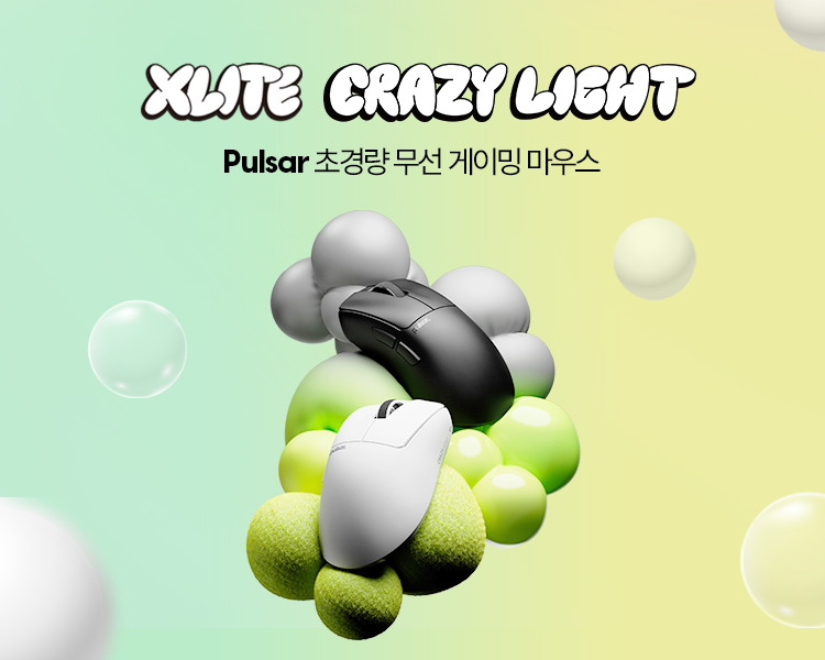 PULSAR 펄사 X2 크레이지라이트 무선 게이밍 마우스 (미니 대칭형 초경량) 복제
