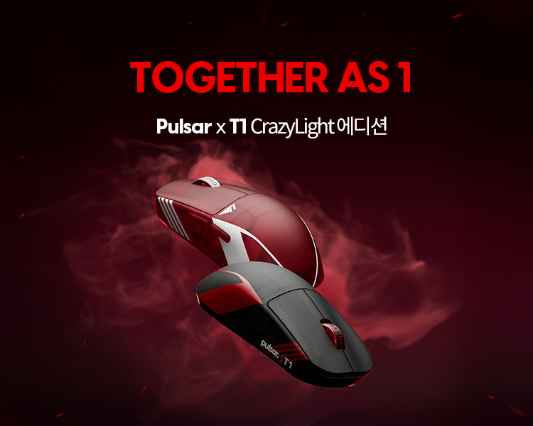 PULSAR 펄사 X2 CrazyLight T1 에디션 초경량 무선 게이밍 마우스 (대칭)