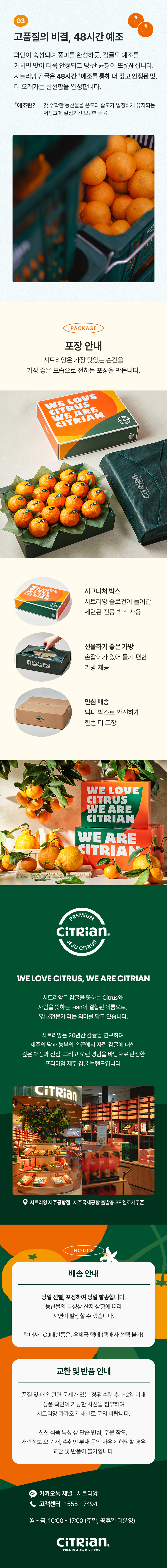 시그니처 카라향 2호 (3kg / 15~23입)