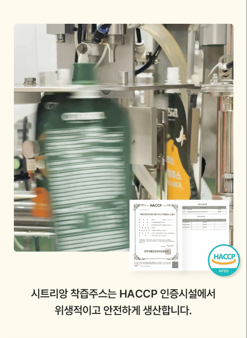 [사업자전용] 한라봉 착즙주스 100ml 50팩(1BOX)