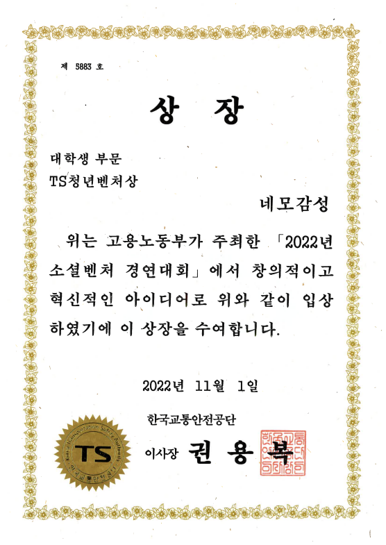 상장