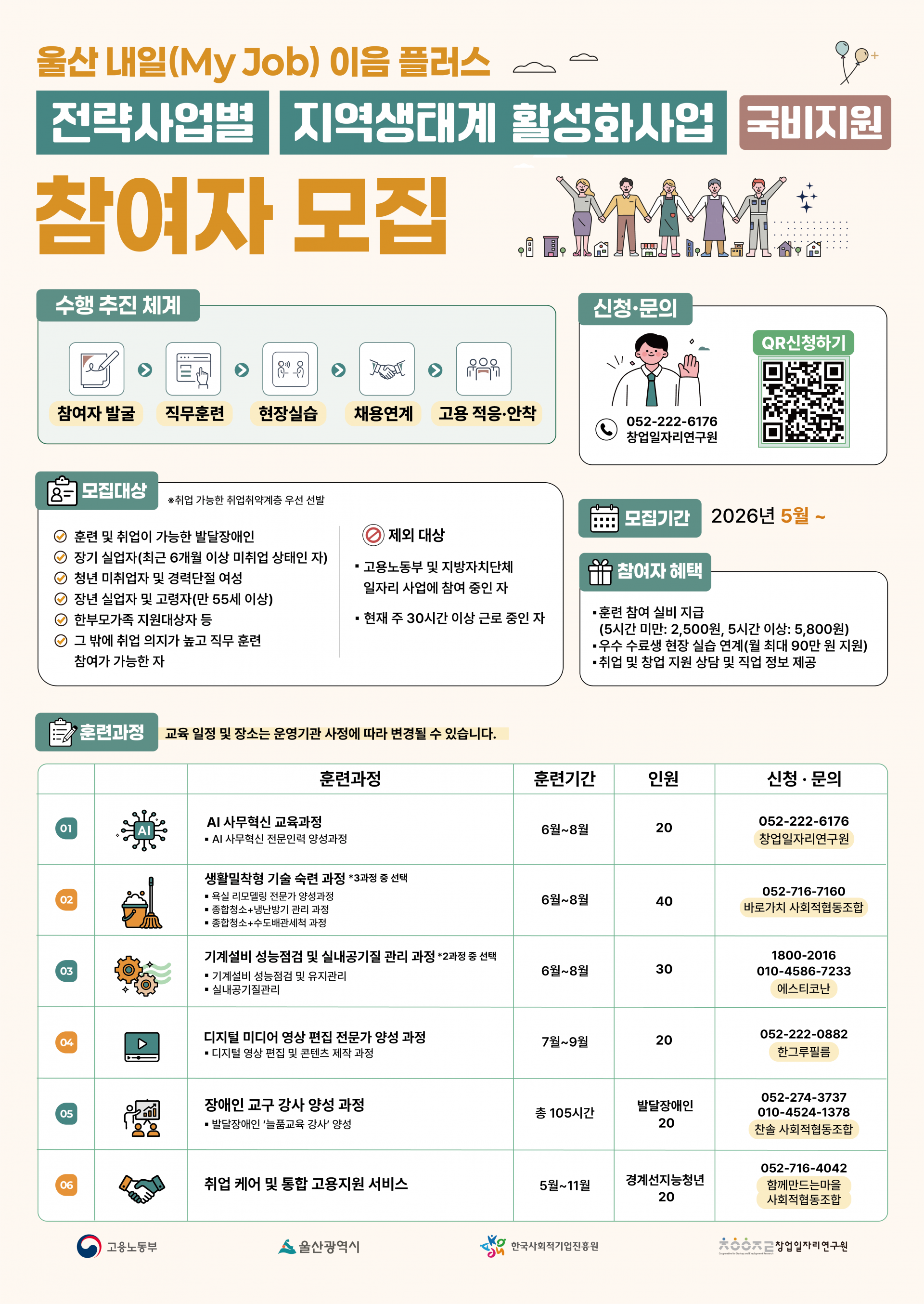 027a662a09f79.png