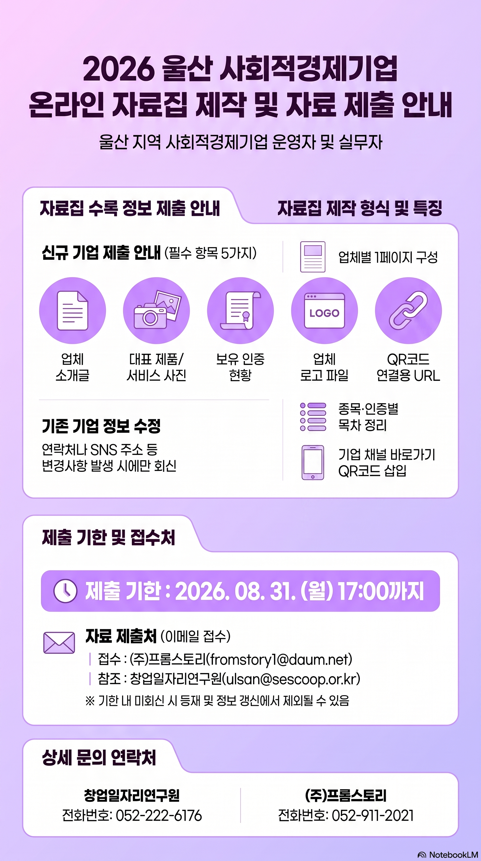 1bb511d285bb5.png
