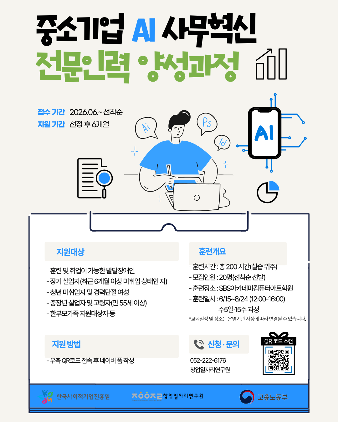 453b89620cfe5.png