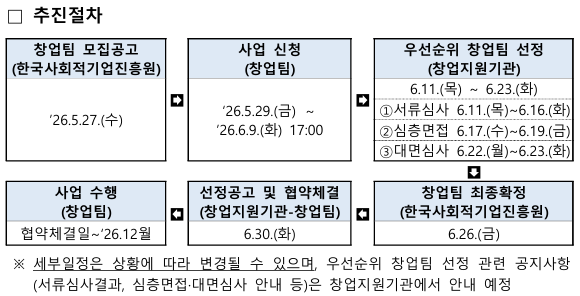 64061209ac2d9.png