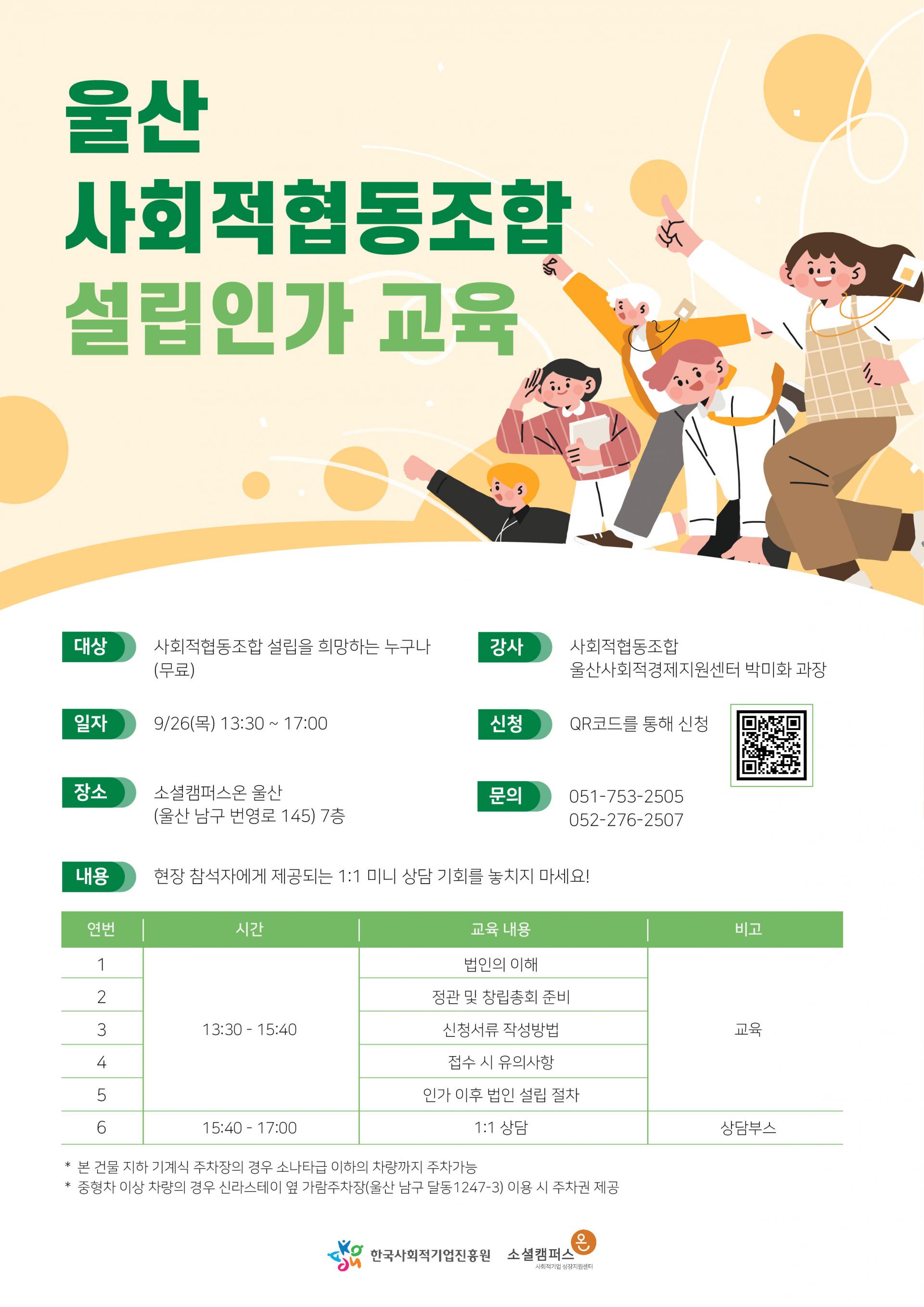 6866c9c105db3.jpg