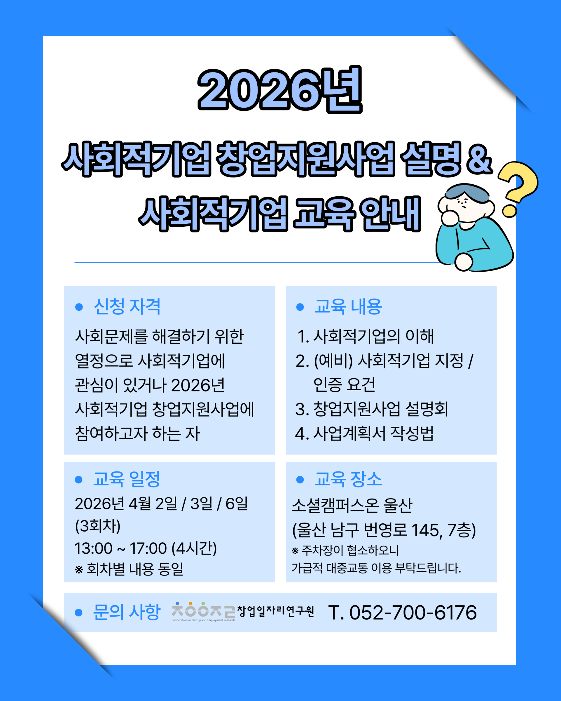 726a57a33ac10.png