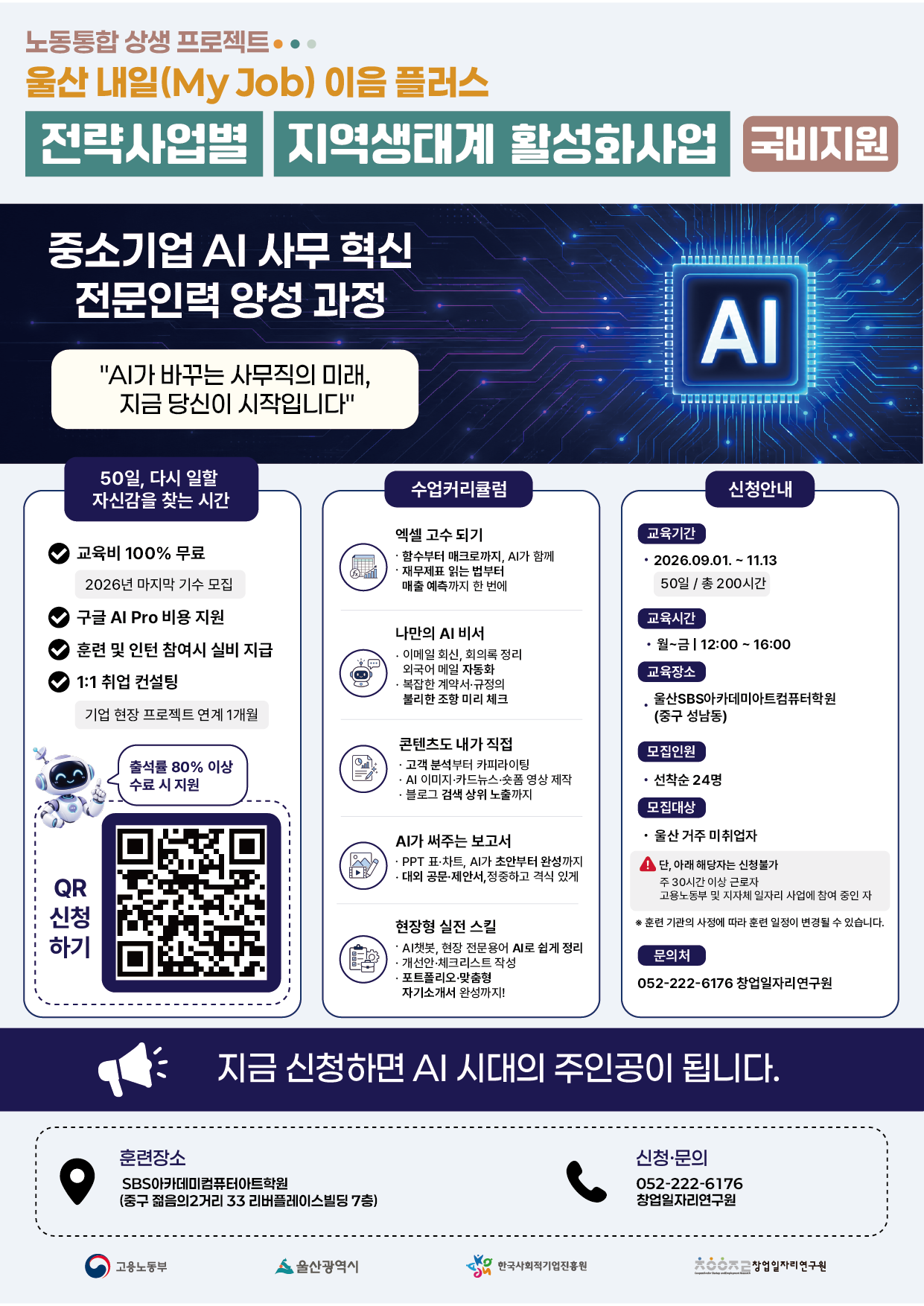 81e1808fcc856.png