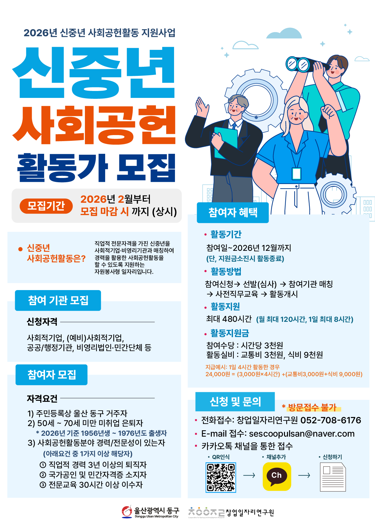cbf3a576feb52.png