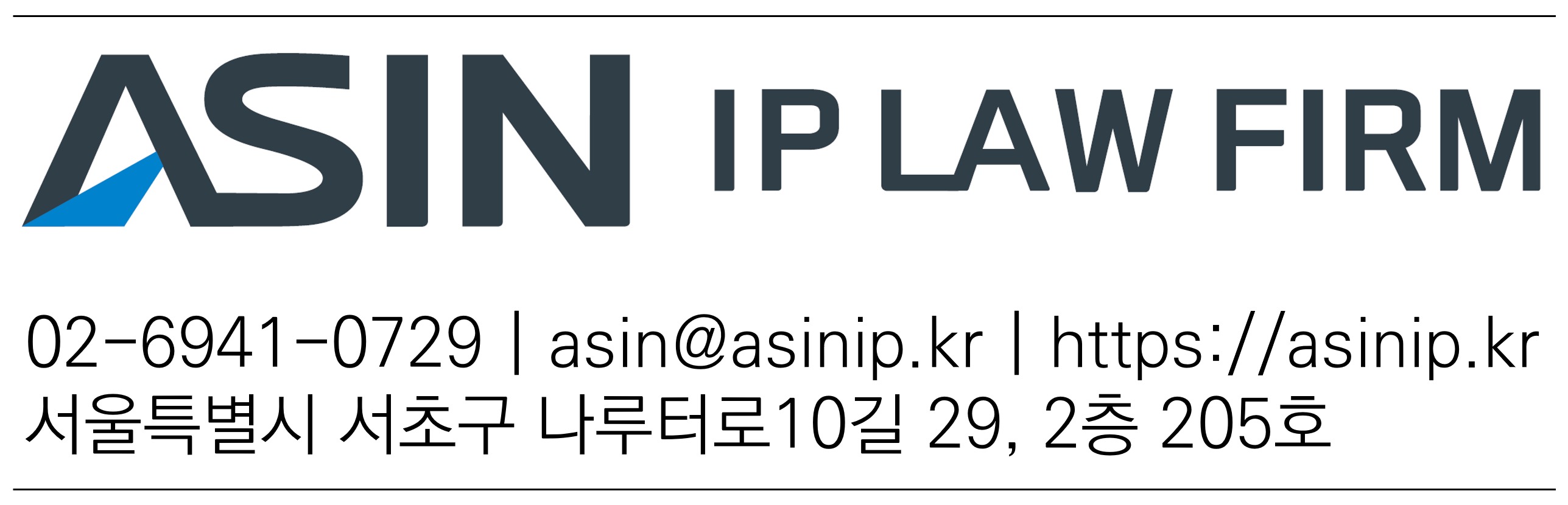 정요한 변리사의 저작권 이야기]#7 지브리 대란, 법적 문제는 없을까? : ASIN 칼럼