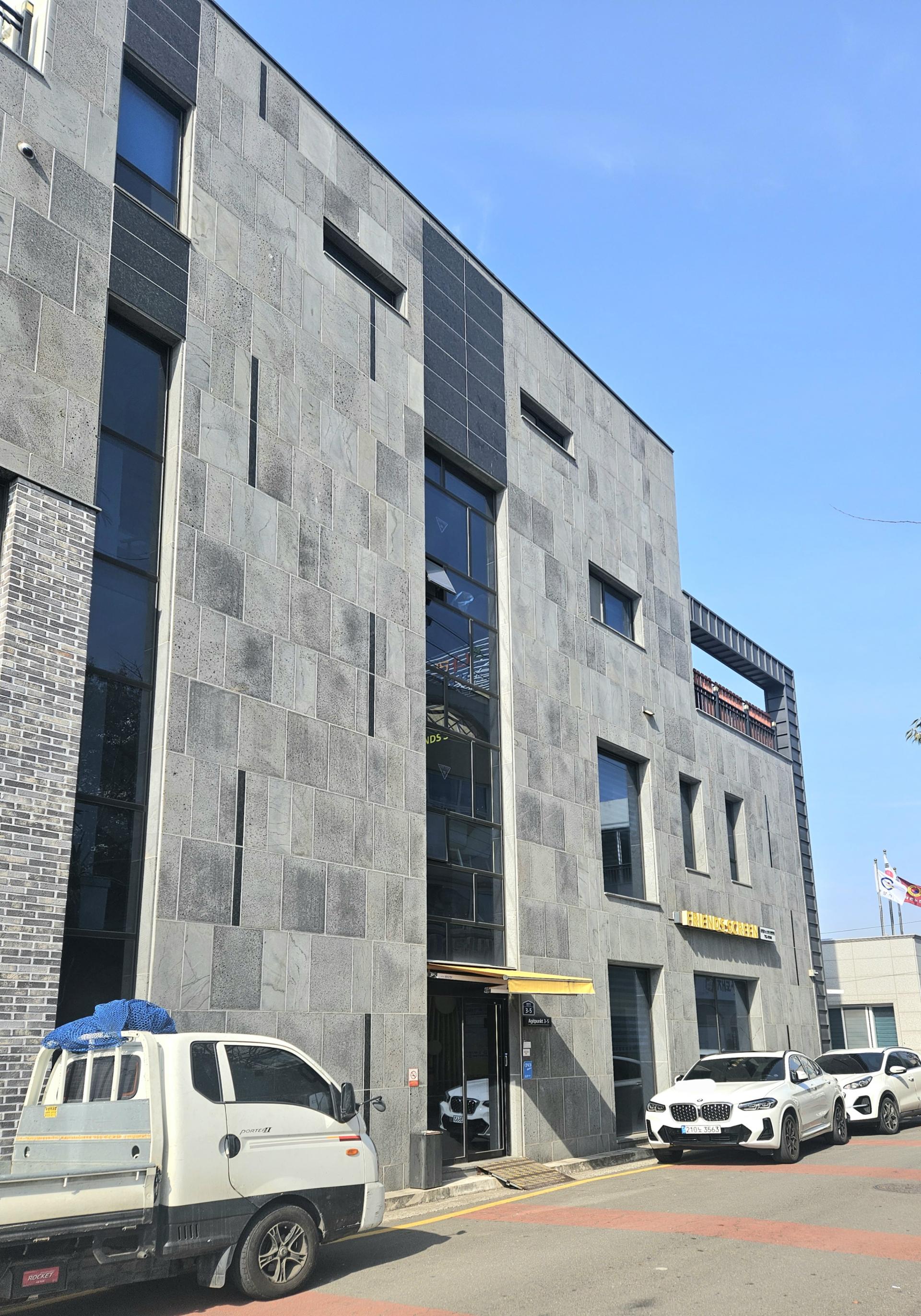 광양 중동 펜션 연합스틸 스테인리스방수 스테인리스 옥상스틸방수 시공현장 실링형 시공후