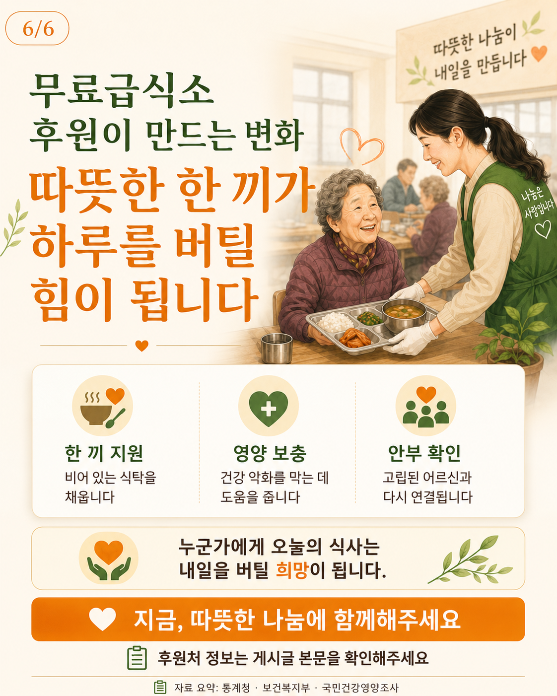 2dcf7975a5aaa.png