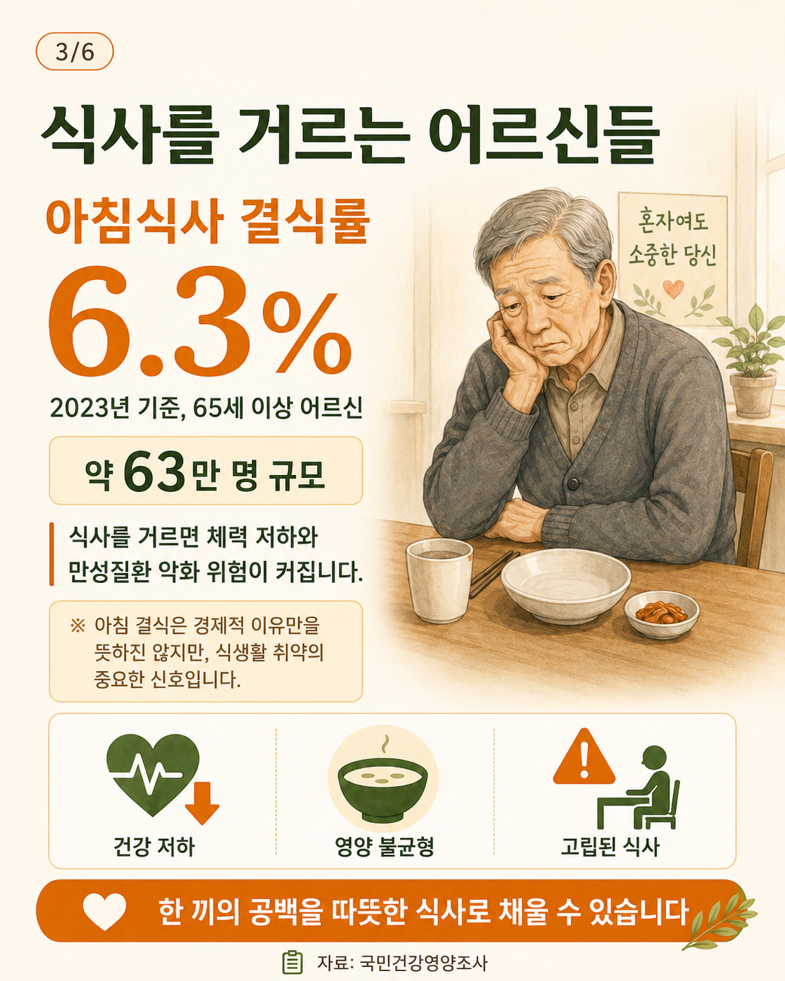 6511f2b6f6505.png