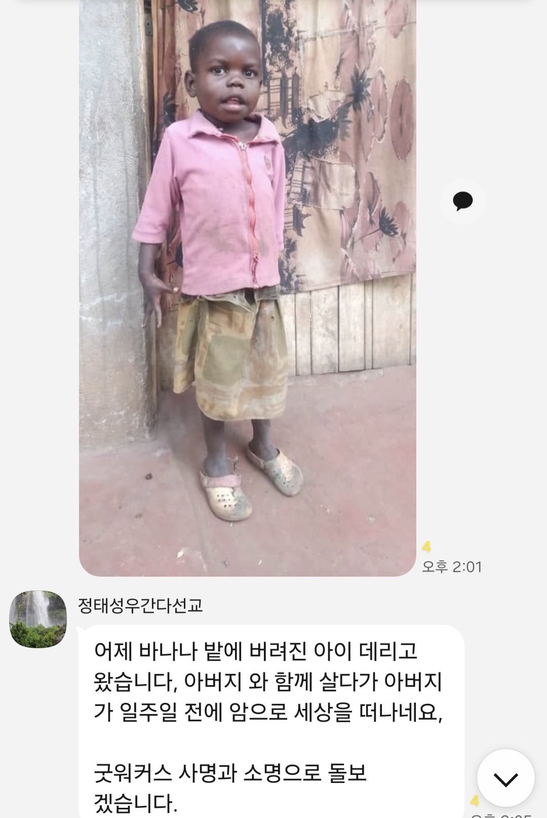 ada0bdeb206e0.jpg