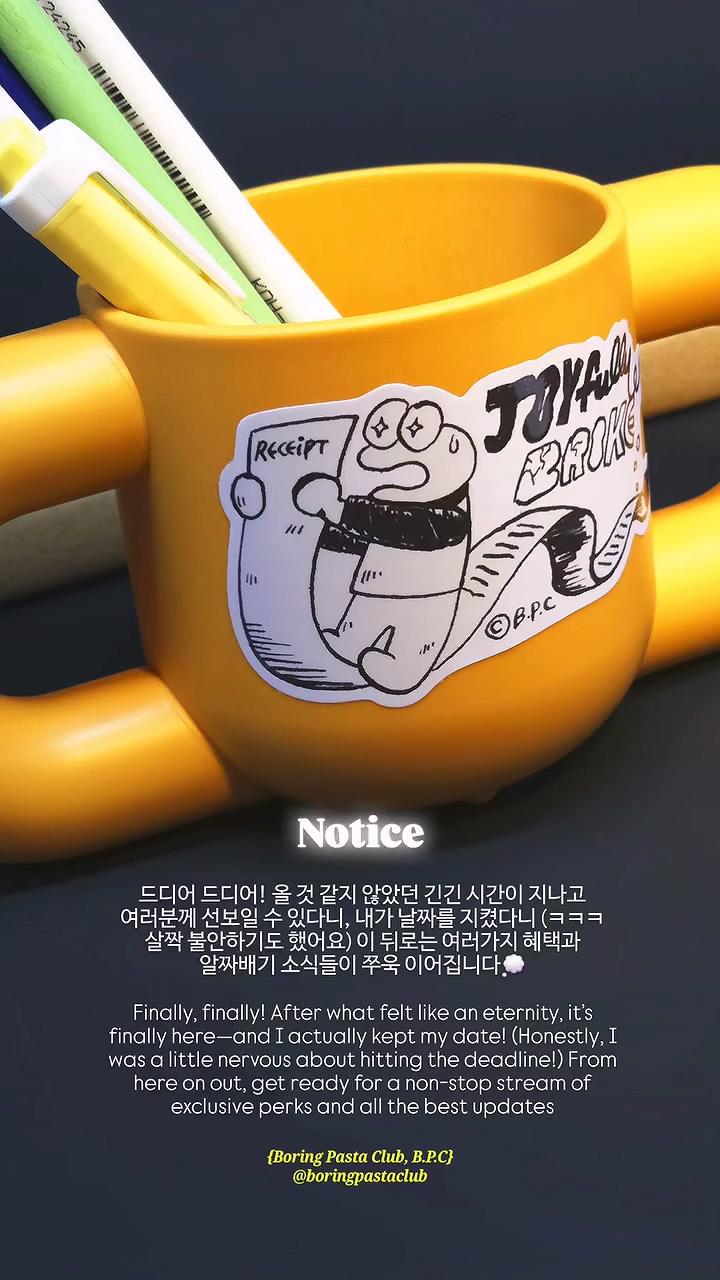 리무버블 조각스티커 세트(1) B.P.C를 소개합니다 (5매입)