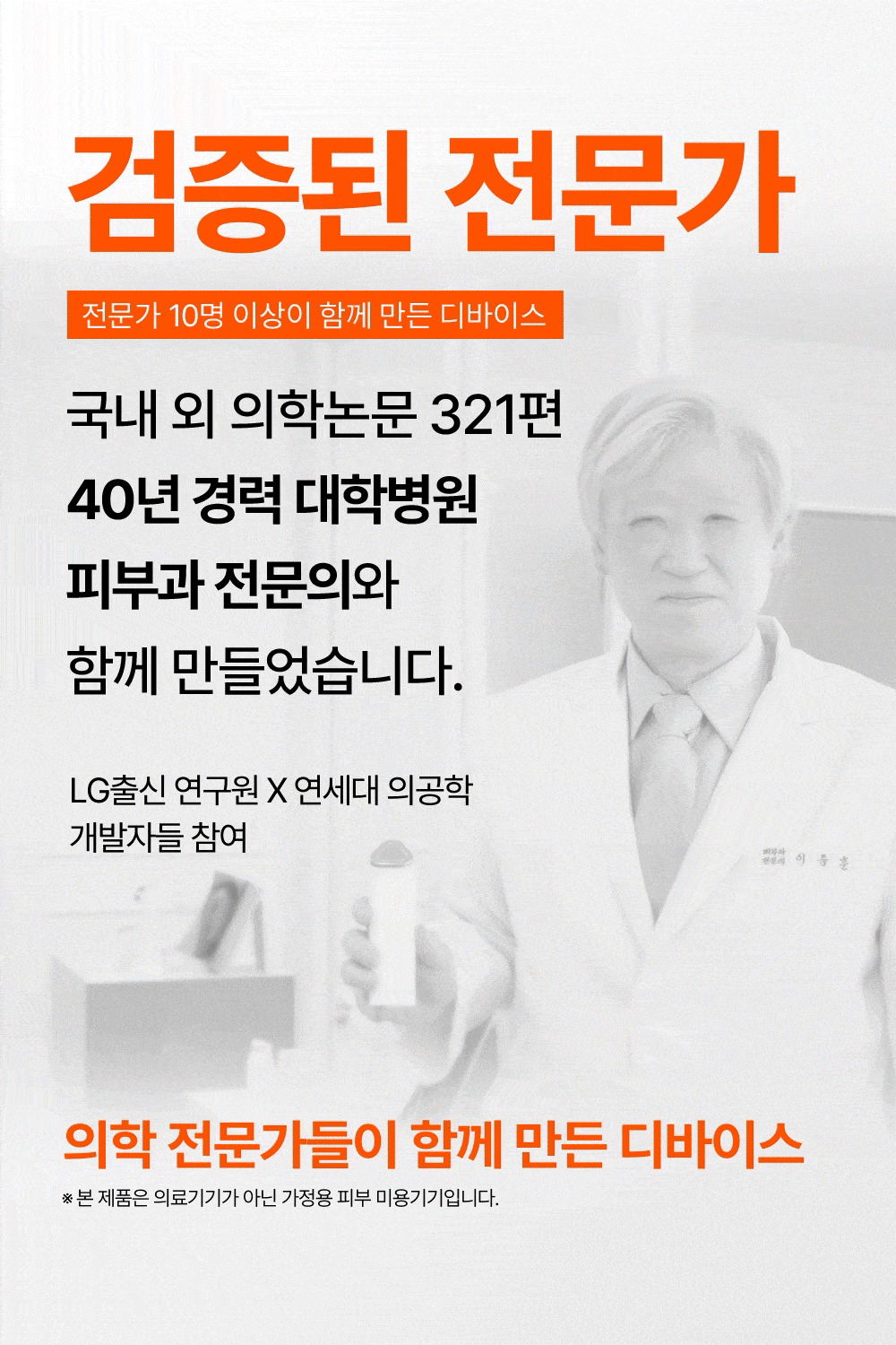Dr.Tengle 닥터탱글 하이퍼 부스터