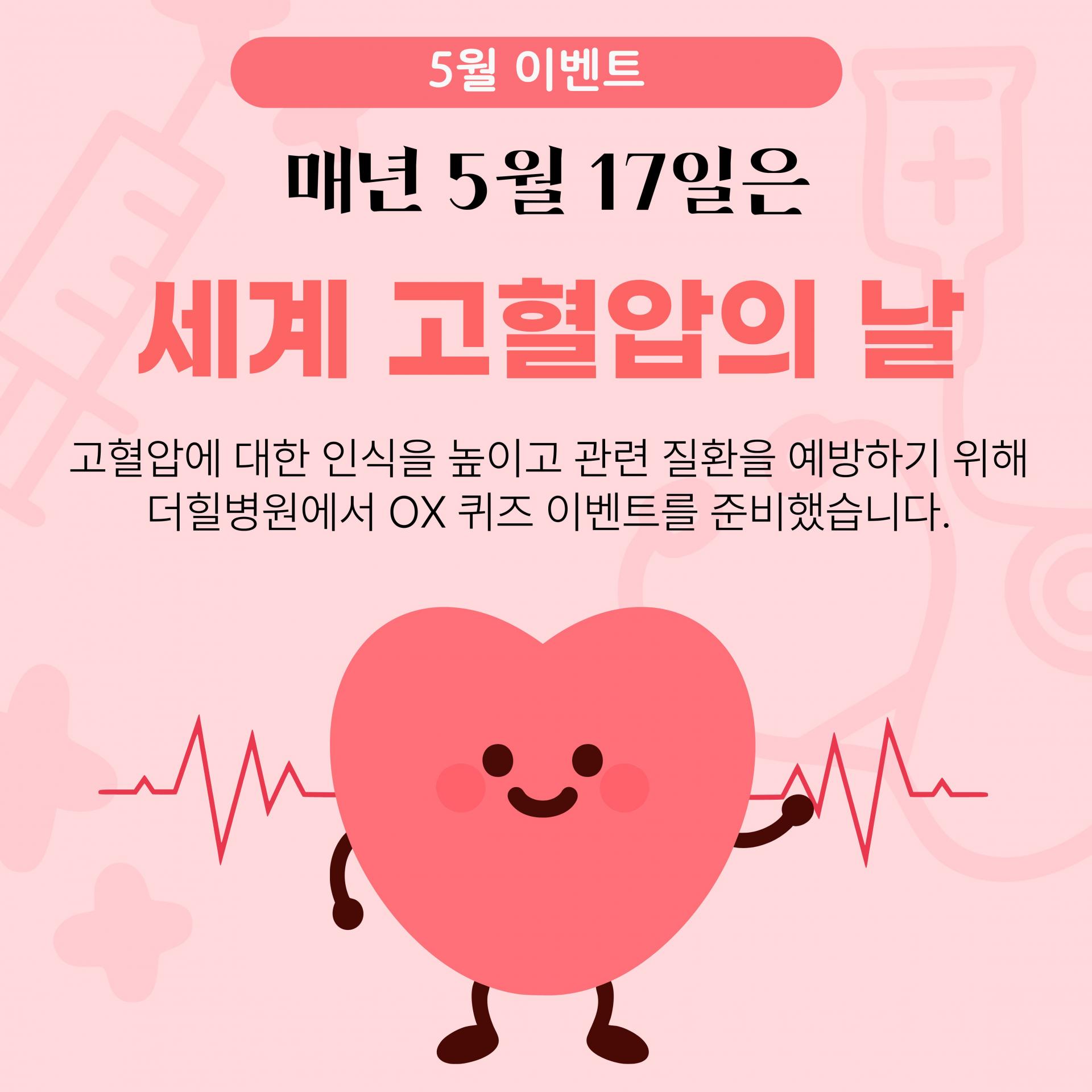 이벤트_1 (1).jpg