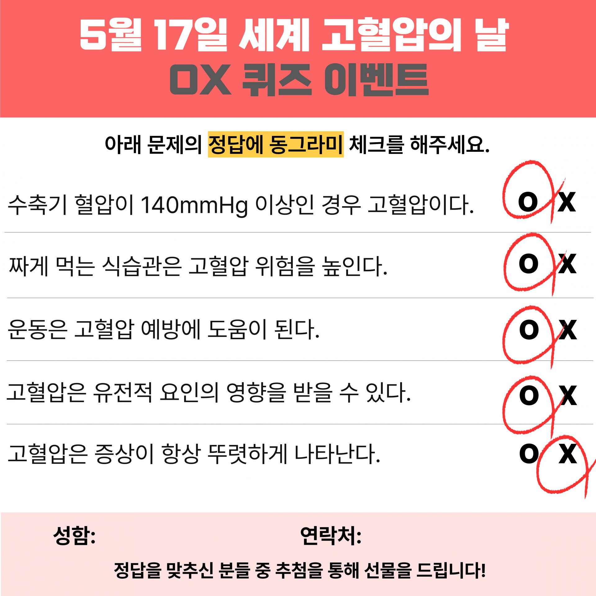이벤트_1 (3).jpg