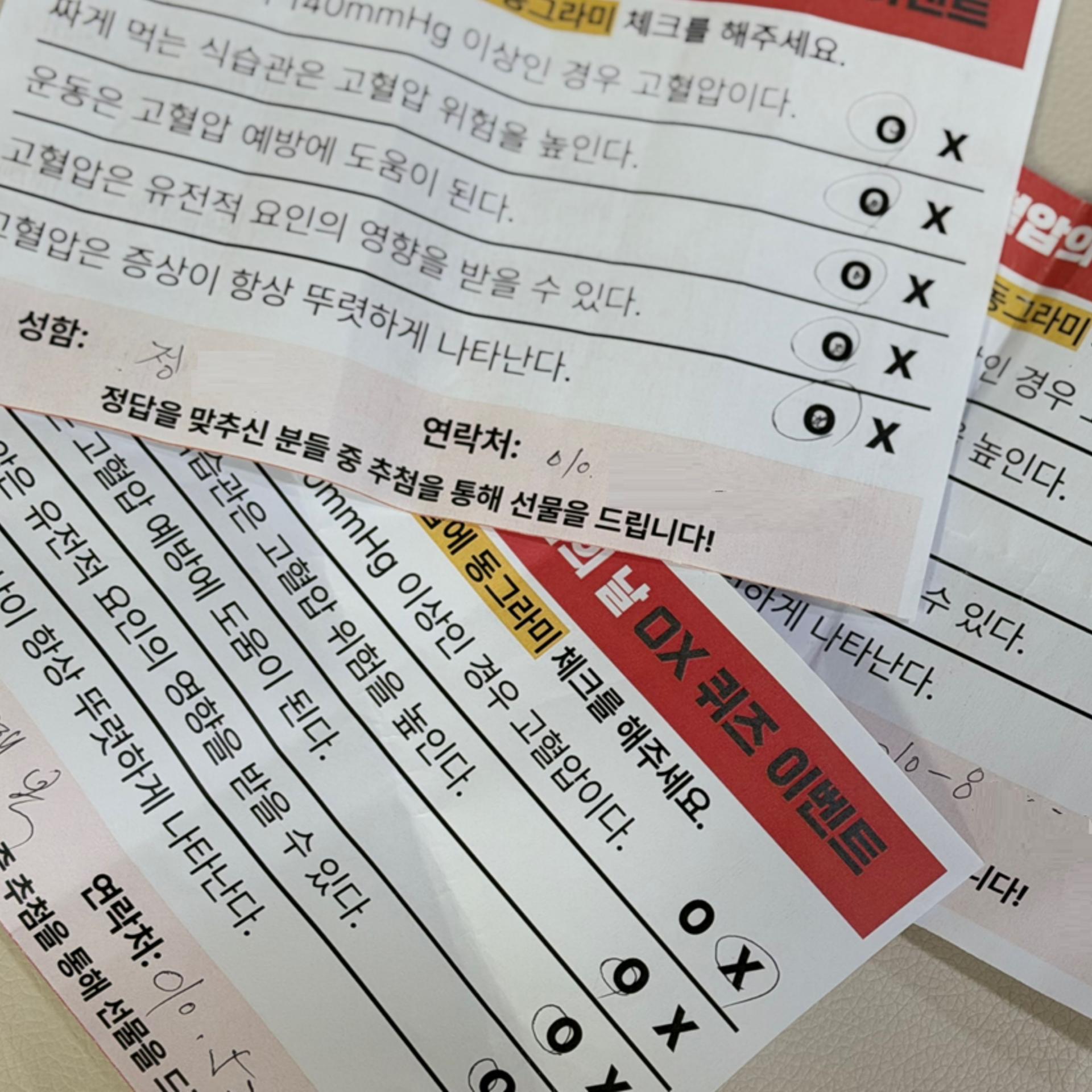 이벤트_1 (4).jpg