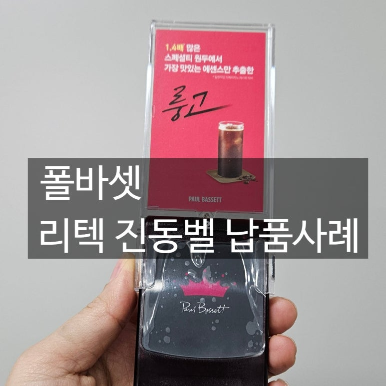 47119befd75a4.png