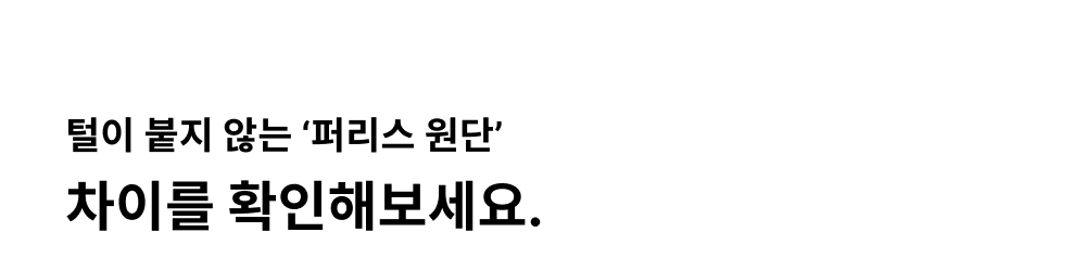 퍼리스 파자마[Long] - Dot&Check (4color, 4size)
