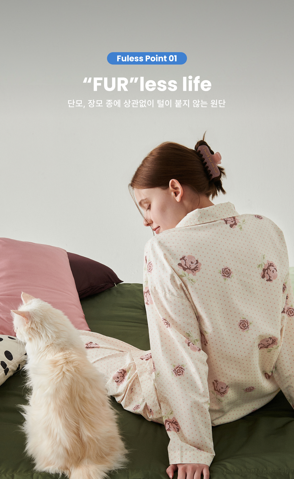 퍼리스 파자마[Long] - Dot&Check (4color, 4size)